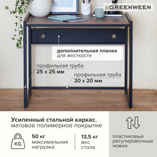 Стол письменный AGORA, 90*50*76,5, черный, ЛДСП Орех Табак фото 6