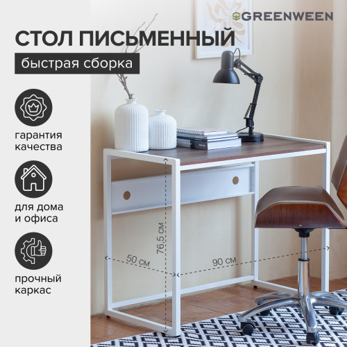 Стол письменный AGORA, 90*50*76,5, белый, ЛДСП Орех Табак фото 6