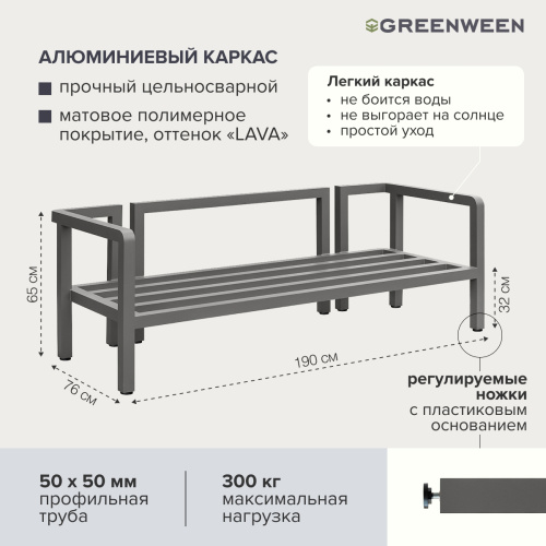 Набор садовой мебели AMALFI / 3 предмета: диван, кресло, стол / LAVA/Stone (S3) фото 12