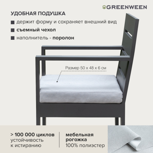 Набор садовый обеденный KORFU / 7 предметов: стол 180*87, 4 стула без и 2 с подлокот-ми / серый (S5) фото 14