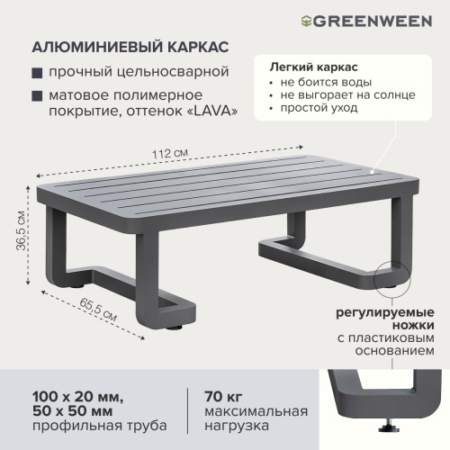 Набор садовой мебели AMALFI / 3 предмета: диван, кресло, стол / LAVA/Stone (S3) фото 15