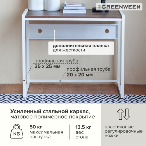 Стол письменный AGORA, 90*50*76,5, белый, ЛДСП Орех Табак фото 7