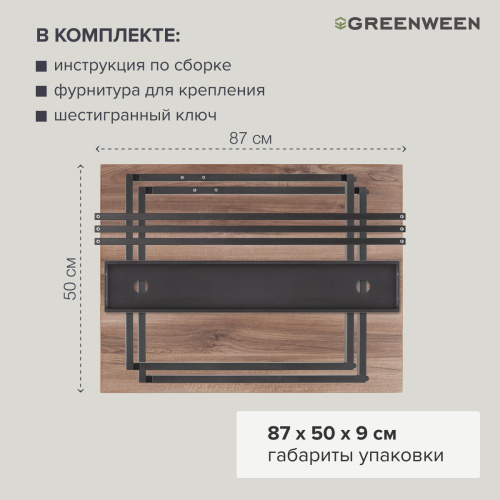 Стол письменный AGORA, 90*50*76,5, черный, ЛДСП Орех Табак фото 8