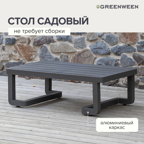 Набор садовой мебели AMALFI / 3 предмета: диван, кресло, стол / LAVA/Stone (S3) фото 14