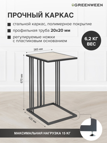 Cтолик кофейный приставной SOHO, черный, столешница керамика Ivory, 36,5*43*67 фото 5