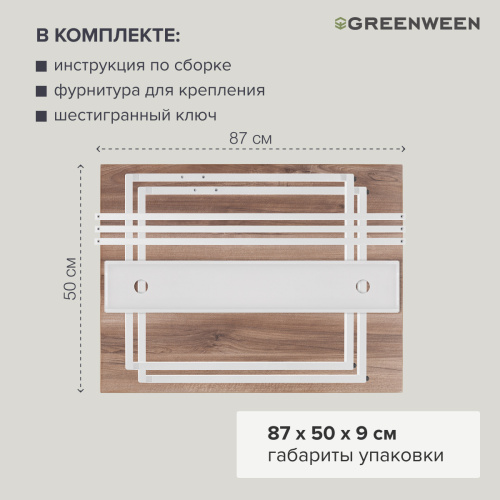 Стол письменный AGORA, 90*50*76,5, белый, ЛДСП Орех Табак фото 9