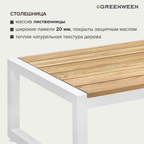 Набор садовой мебели SANTORINI / 3 предмета: диван, кресло, столик / белый/серый (S3) фото 13