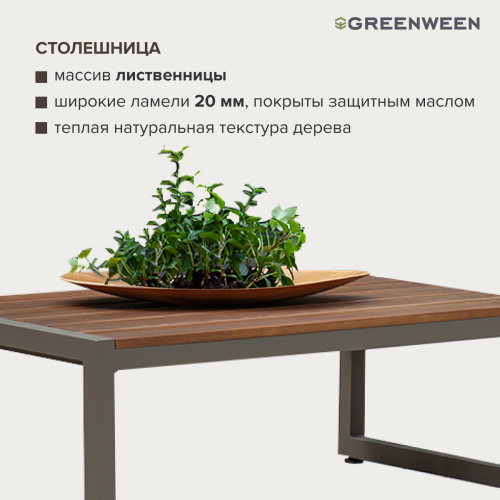 Набор садовой мебели SANTORINI / 3 предмета: диван, кресло, столик / бежево-серый/серый (S3) фото 8