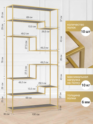 Стеллаж JAQLENE, золотой, керамика Антрацит фото 3