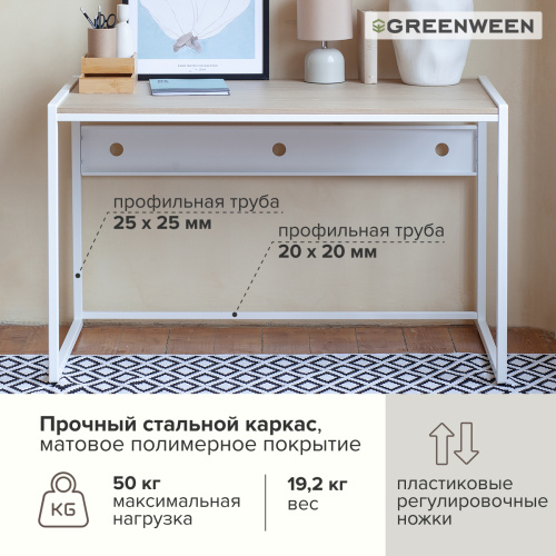 Стол письменный Rimini, белый, ЛДСП Дуб Натуральный, 120*65*75 фото 7