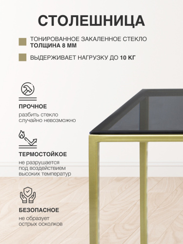 Консоль TORI, золотая, столешница стекло фото 8