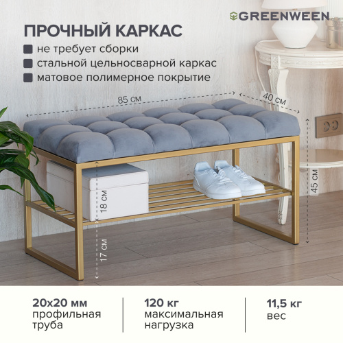 Банкетка RUBY MINI, золотая, Light Blue, каретная стяжка, 85*40*45 фото 6