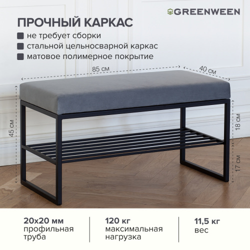 Банкетка RUBY MINI, черный, Light Blue, 85*40*45 фото 4