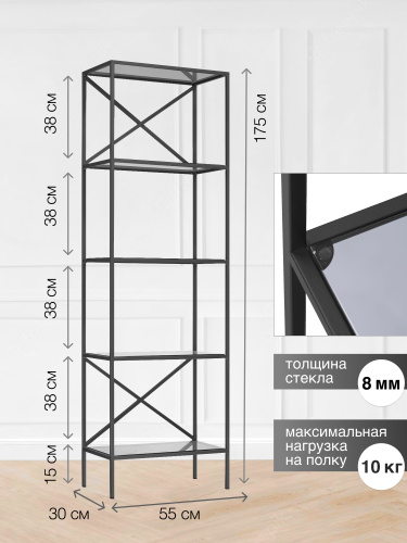 Стеллаж KARIN, черный, стекло, 55*30*175 фото 3