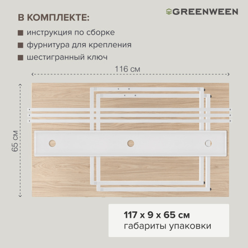 Стол письменный Rimini, белый, ЛДСП Дуб Натуральный, 120*65*75 фото 9