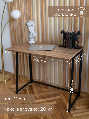 Cтол складной SKANDI, черный/дуб канзас фото 6