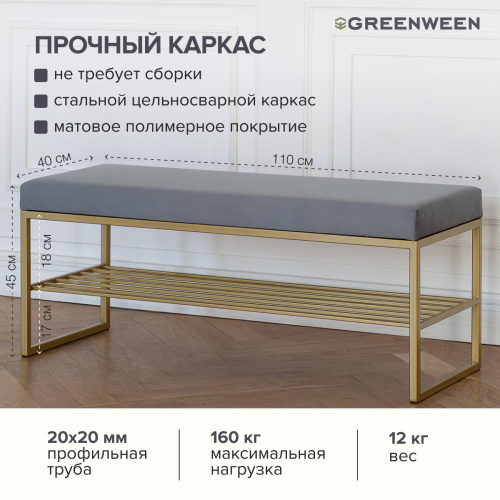 Банкетка RUBY, золотая, Light Blue, 110*40*45 фото 4