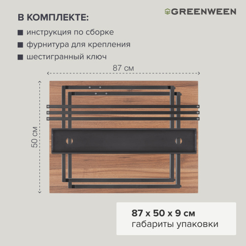 Стол письменный AGORA, 90*50*76,5, черный, ЛДСП Орех фото 8