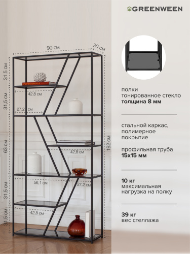 Стеллаж ARNETTA, черный, тонированное стекло, 90*30*192 фото 5