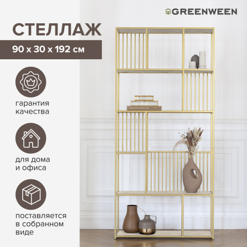 Стеллаж SOHO, золотой, керамика слоновая кость, 192*90*30 фото 5