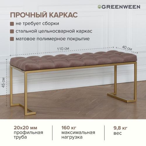 Банкетка OMEGA, золотая, Mocco, каретная стяжка, 110*40*45 фото 5