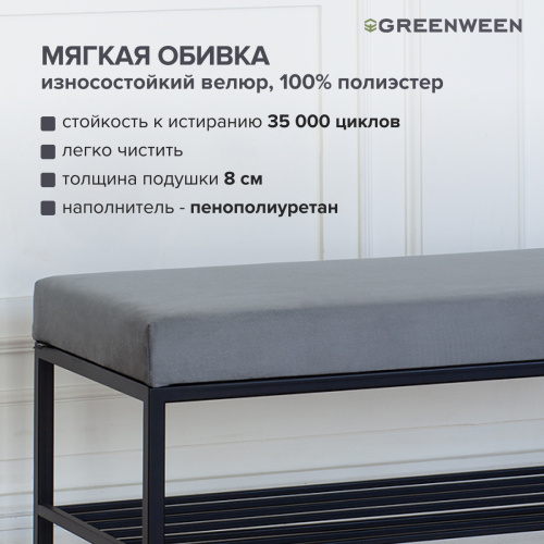 Банкетка RUBY, черная, Light Blue, 110*40*45 фото 5