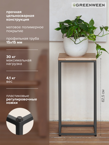 Столик для цветов TORI 60, черный фото 6