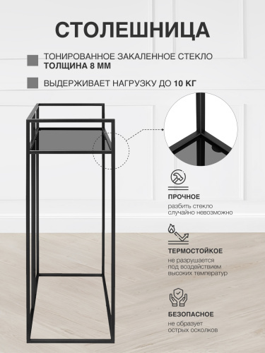 Консоль SOHO, черная, тонированное стекло, 100*35*94 фото 6