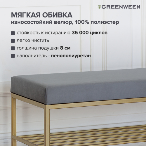 Банкетка RUBY, золотая, Light Blue, 110*40*45 фото 5