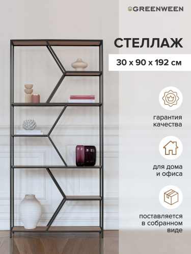 Стеллаж MALTA, черный, ЛДСП Робиния, 90*30*192 фото 4