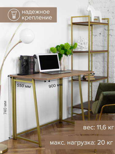 Cтол складной SKANDI, золотой/дуб канзас фото 7