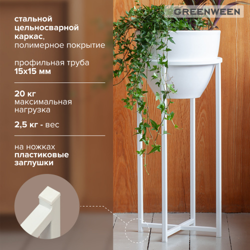 Подставка для цветов Grace 60-34, белая фото 6