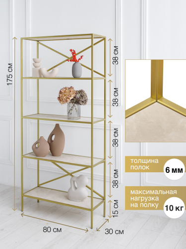 Стеллаж KARIN-800, золотой, керамика слоновая кость, 80*30*175 фото 5