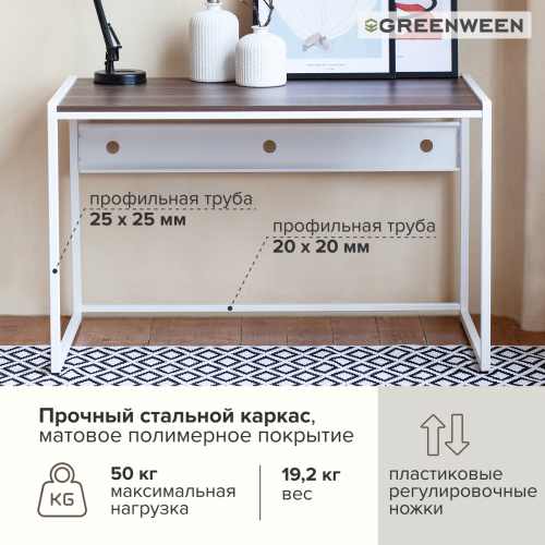 Стол письменный Rimini, белый, ЛДСП Орех Табак, 120*65*75 фото 7