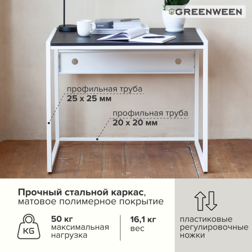 Стол письменный Rimini, белый, ЛДСП Черный, 90*65*75 фото 7