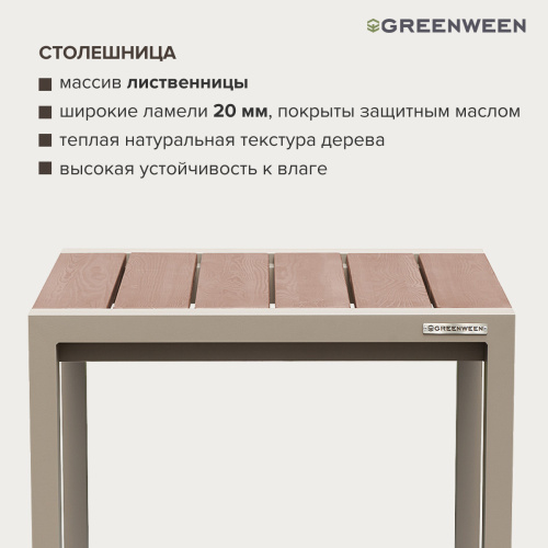 Набор садовый обеденный SANTORINI / 3 предмета: стол 70*70 и 2 стула / бежево-серый/серый (S2) фото 9