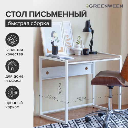 Стол письменный AGORA, 90*50*76,5, белый, ЛДСП Дуб Канзас фото 6