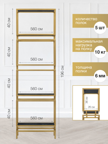 Стеллаж BRICK, золотой, керамика Antracite фото 3