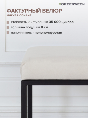 Пуф OMEGA, черный, Слоновая кость, 40*40*47 фото 5