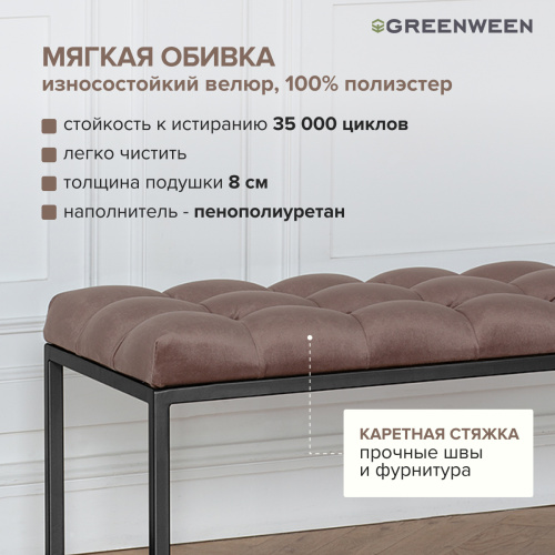 Банкетка OMEGA, черная, Mocco, каретная стяжка, 110*40*45 фото 7
