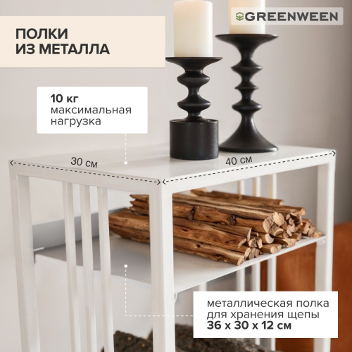 Дровница CAPRI с полкой, белая, столешница металл, 40*30*134 фото 6
