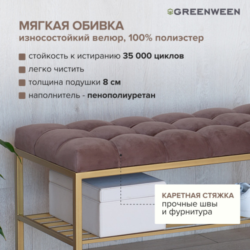 Банкетка RUBY MINI, золотая, Mocco, каретная стяжка, 85*40*45 фото 7