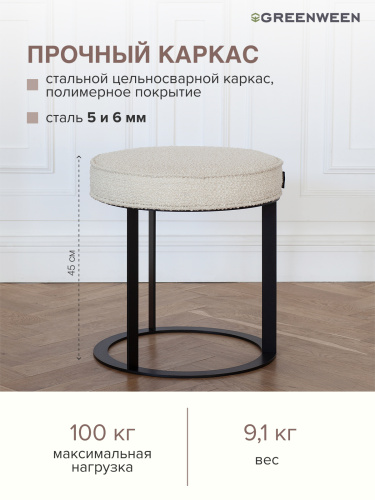 Пуф IZZI, черный, Bukle, 44*44*48,5 фото 4