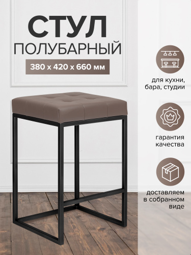 Стул полубарный SOHO, черный, экокожа UMBRA фото 2
