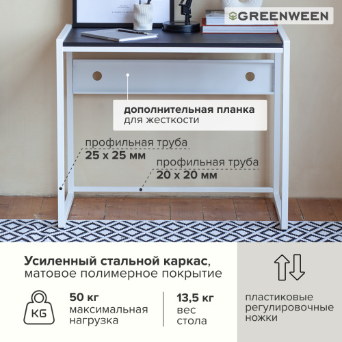 Стол письменный AGORA, 90*50*76,5, белый, ЛДСП Черный фото 7