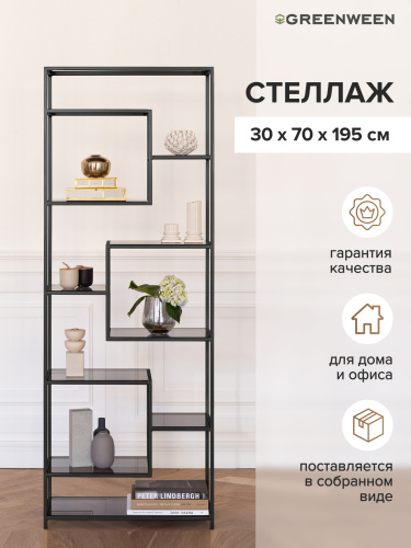 Стеллаж OLIVIA, черный, полки стекло, 70*30*195,3 фото 5