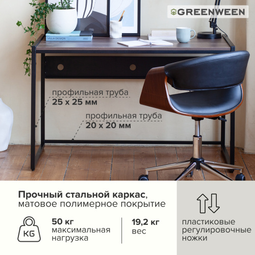 Стол письменный Rimini, черный, ЛДСП Орех Табак, 120*65*75 фото 6