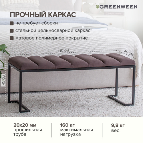 Банкетка OMEGA, черная, Kashtan, Bulon, 110*40*43,5 фото 6