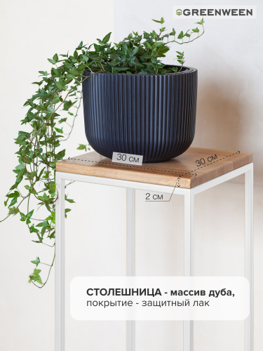 Столик для цветов TORI 100, белый фото 7