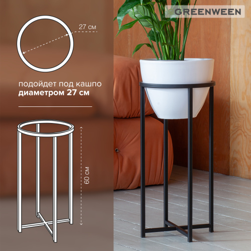 Подставка для цветов Grace 60, черная фото 6